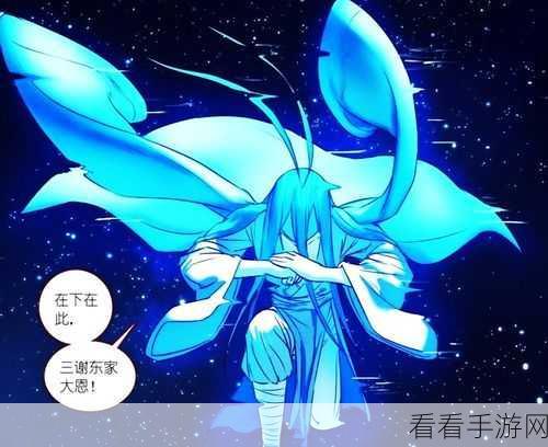 狐妖小红娘手游，揭秘仙盾获取途径与技能全攻略
