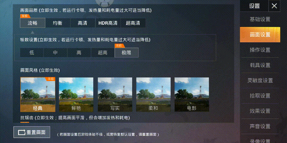 和平精英掉帧识敌技巧揭秘，掌握游戏内隐藏雷达