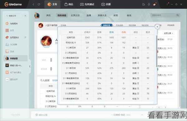 鳄鱼技能精准释放秘籍，赛场致胜关键所在