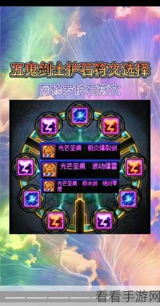 DNF玩家必看，高效解决护石符文过剩的实战策略