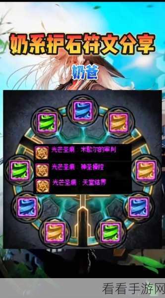 DNF玩家必看，高效解决护石符文过剩的实战策略