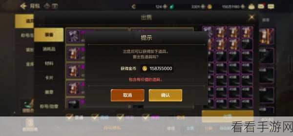 DNF 跨五刷裂缝的神秘频道攻略大揭秘