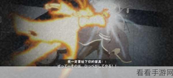 火影忍者手游深度揭秘，鸣人终极奥义大揭秘！
