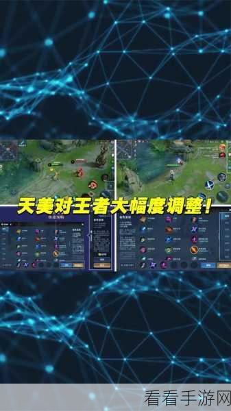 王者荣耀深度攻略,装备预购功能全解析,助你赛场制胜