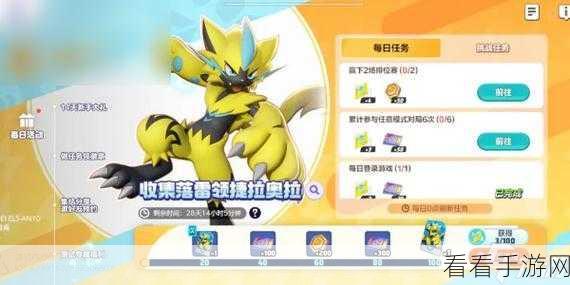 宝可梦大集结，深度解析！如何精准区分特攻与物攻，提升战斗策略