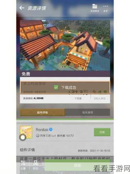 我的世界，空定位器地图终极使用秘籍全曝光