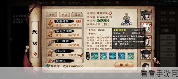 烟雨江湖深度揭秘，琉璃体修炼秘籍与净尘琉璃体绝技全览