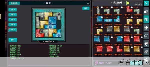 魔渊之刃炸炸炸炸挑战攻略，解锁高难度关卡的制胜秘诀