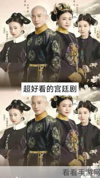 延禧攻略风电视剧精彩大集合