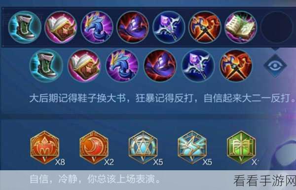 不知火舞 S37 赛季称霸发育路的无敌秘籍