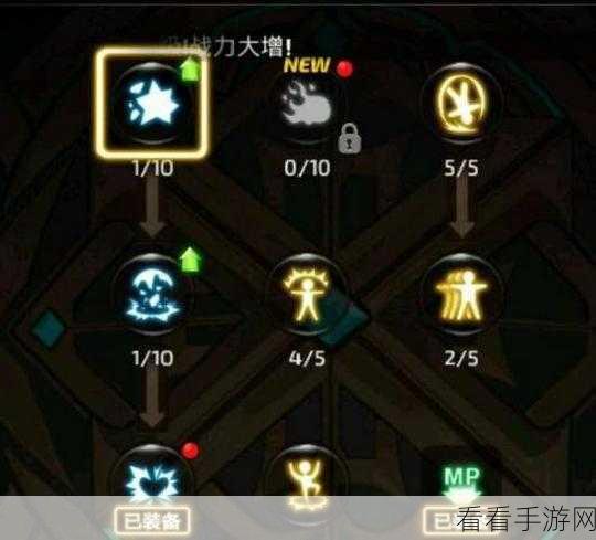 龙之谷手游，暗之使徒技能加点全攻略，打造无敌暗影战士