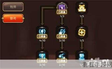 龙之谷手游，暗之使徒技能加点全攻略，打造无敌暗影战士