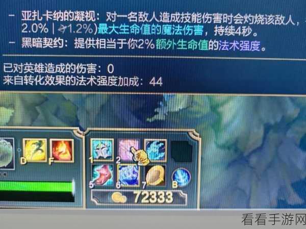 扎克 S14 赛季称霸下路的万能秘籍