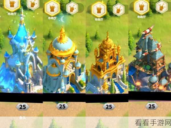 万国觉醒城堡皮肤大比拼，哪款皮肤既炫酷又实用？