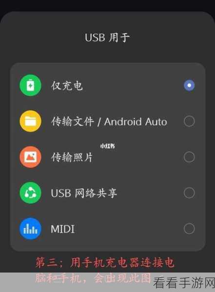 苹果手机轻松读取U盘数据，实用教程与技巧揭秘
