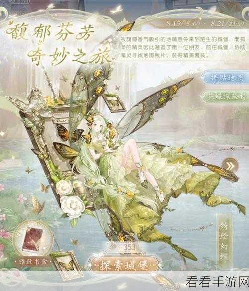 奇迹暖暖十四章夜息香套装搭配秘籍大揭秘