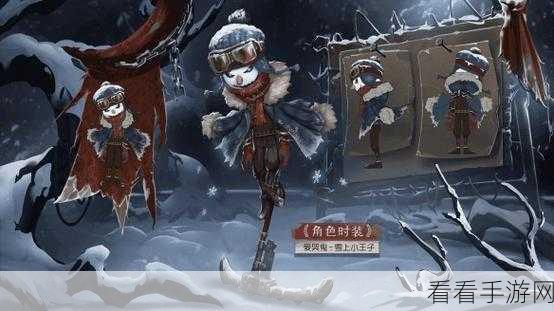 改写，第五人格第21赛季推理之径大揭秘，全新赛季活动内容与奖励抢先看！