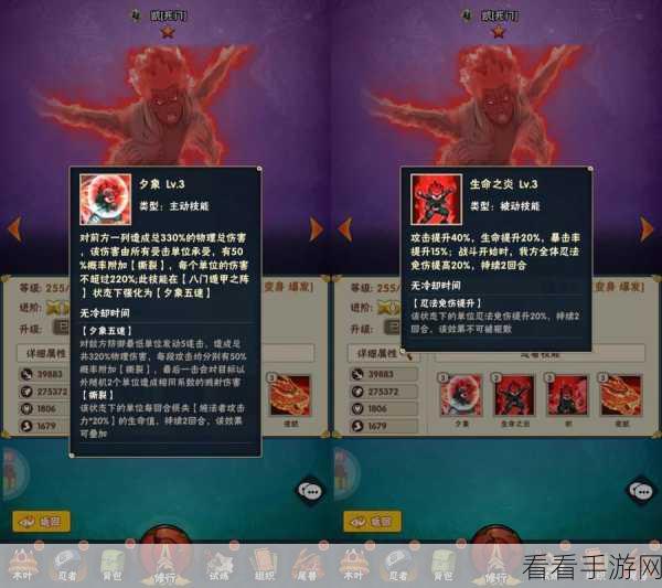 火影忍者手游新版本爆料，忍者、玩法全面升级，精彩不容错过！
