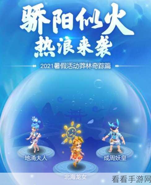 深度剖析，龙女皮肤手感大揭秘，哪款更出色？