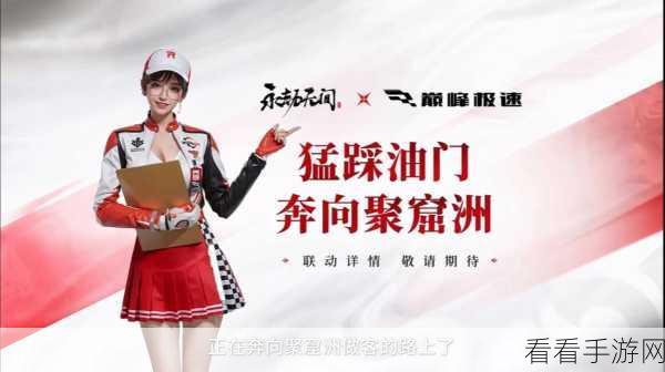 仙剑世界公测倒计时，揭秘公测日期与精彩内容前瞻