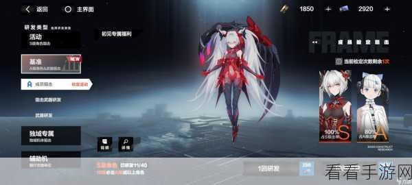 战双帕弥什新手必看，前期高效入坑技巧与策略解析