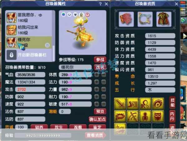 梦幻西游深度解析，神木林门派技能全揭秘
