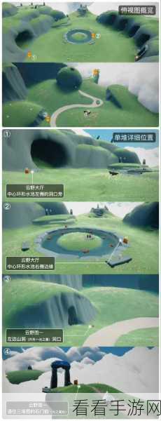 Sky光遇拯救遥鲲大揭秘，黑暗藤蔓中的解救任务全攻略