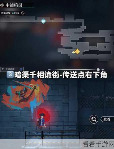 归龙潮幻梦微尘获取秘籍，三大捷径轻松到手