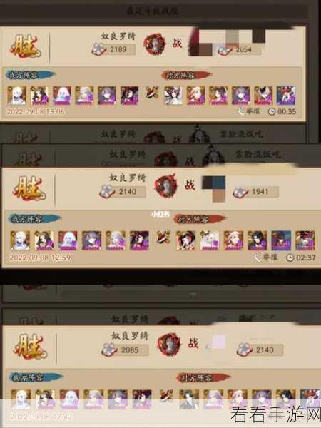 阴阳师，食鸦切阵容制霸秘诀与实战绝技全解析
