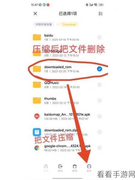 小米手机充电加速秘籍，告别慢速充电，提升充电效率