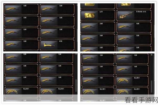 穿越火线手游深度攻略，TAC慈枪械获取与实战技巧全揭秘