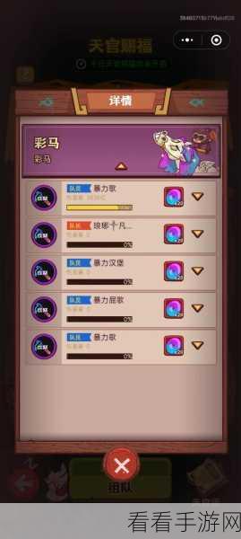 咸鱼之王新版本爬塔秘籍，制霸之路