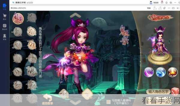 梦幻诛仙手游深度揭秘，焚香谷主角大揭秘！
