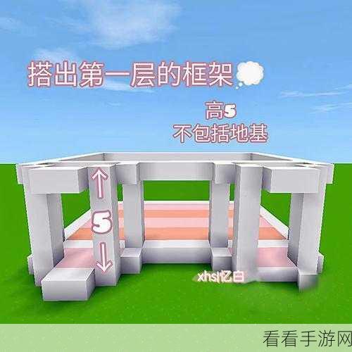 迷你世界建筑秘籍，解锁白色玻璃合成法，打造梦幻家园