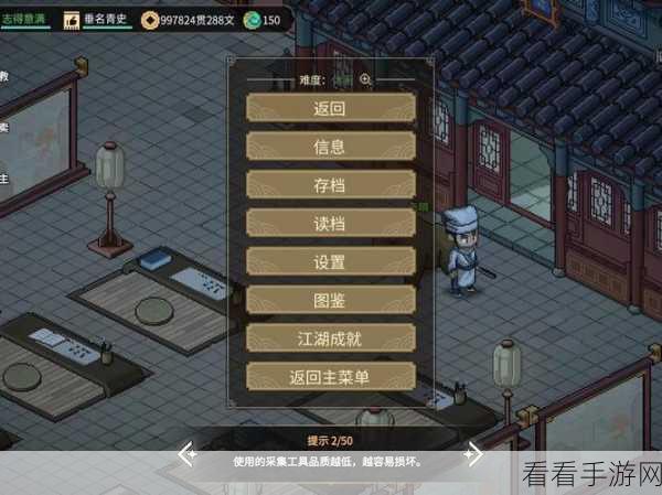 大侠立志传，三生石神秘刷新地点大揭秘