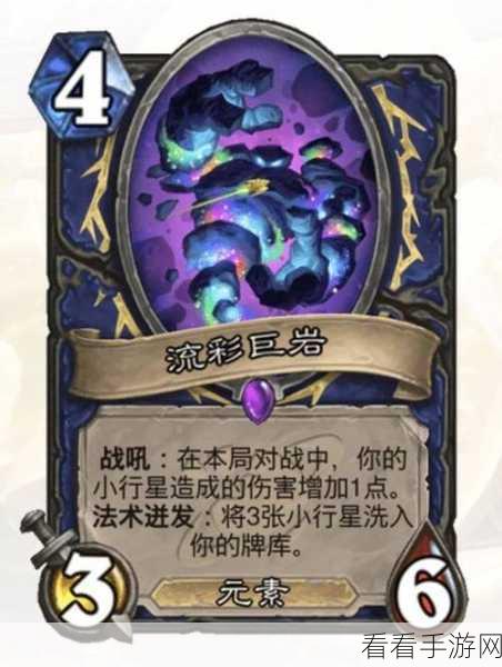 炉石传说青玉异变萨卡组深度解析，天梯冲分新利器
