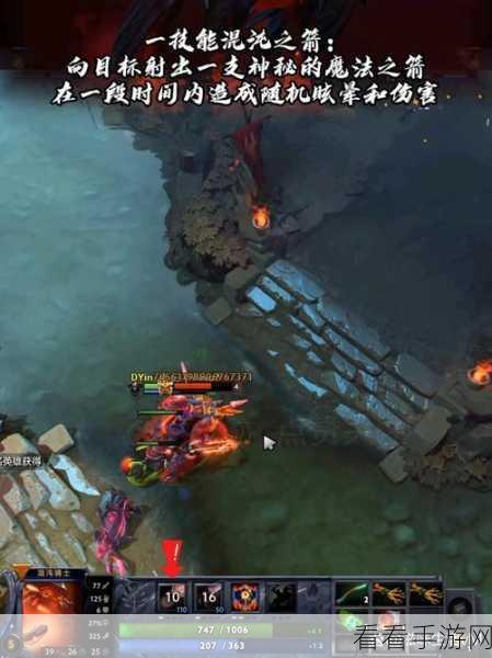 传说法师抢先探秘混沌技能的神秘力量