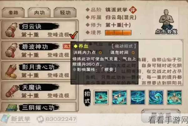 烟雨江湖深度攻略，伏羲刀法支线任务全解析与高效触发技巧