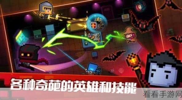 元气骑士小小指挥官模式深度攻略，解锁丰厚奖励，速通秘籍大公开