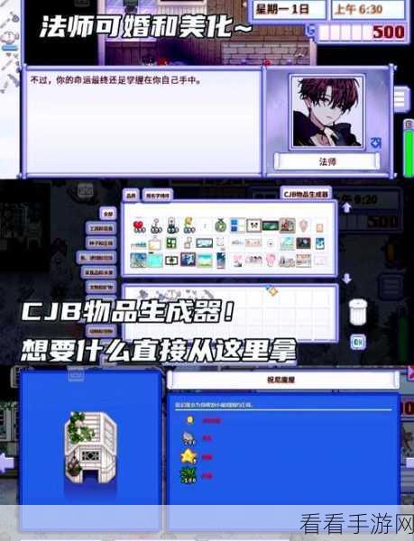 星露谷物语，轻松攻克膝盖疗养任务秘籍