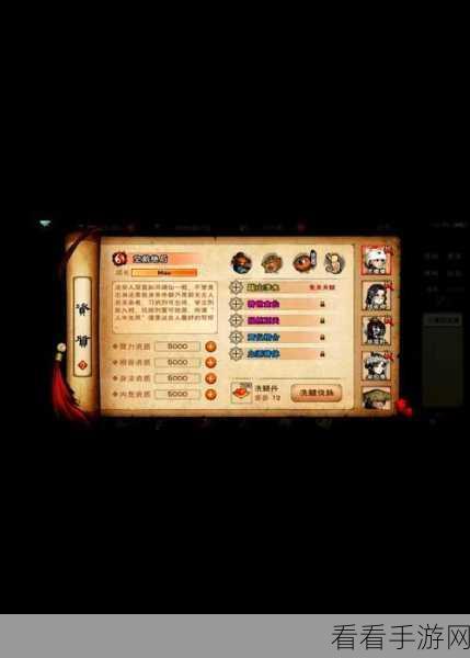 烟雨江湖深度攻略，捉贼拿脏支线任务全解析与技巧揭秘