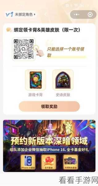 炉石传说30周年庆典，独家揭秘卡背获取攻略及领取渠道