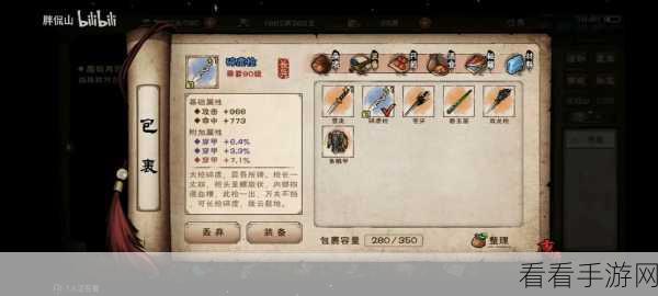 烟雨江湖碎虚枪，90 级无敌神兵的震撼属性及神秘获取秘籍