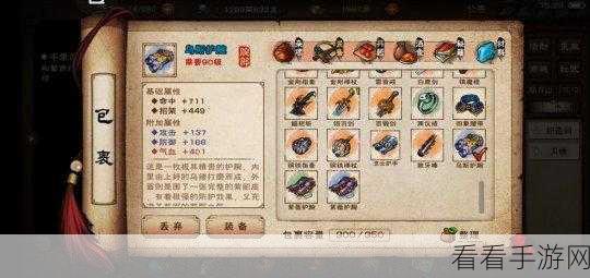 烟雨江湖碎虚枪，90 级无敌神兵的震撼属性及神秘获取秘籍
