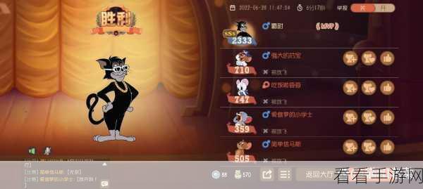 猫和老鼠手游高手进阶，布奇角色深度解析与技能搭配秘籍