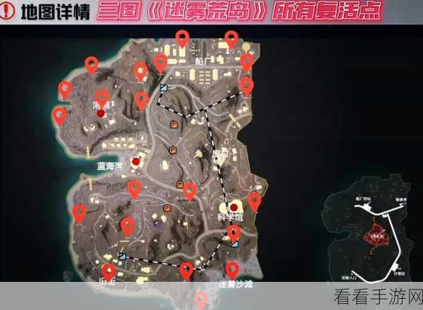 地铁逃生新揭秘，五图陨石坑精准定位与战术布局