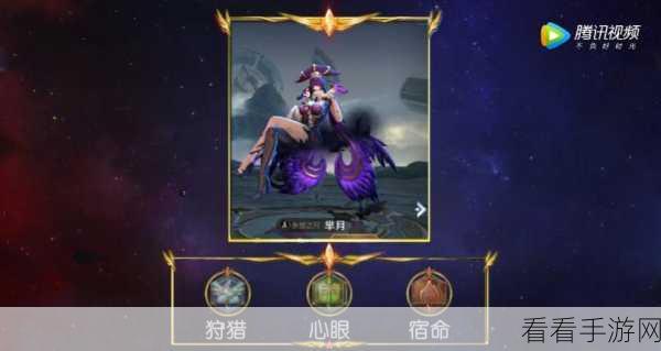 芈月连招秘籍大揭秘，实战技巧与口诀全解析