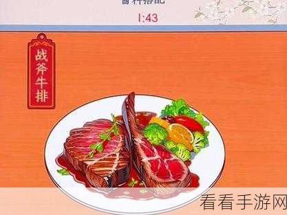 文字来找茬，独家酱料搭配秘籍大公开