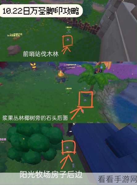 摩尔庄园手游3月脚印收集全攻略，解锁隐藏奖励的秘籍