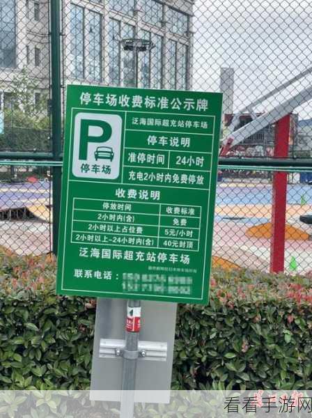 武汉经开万达观影停车费揭秘，优惠攻略与最新问答